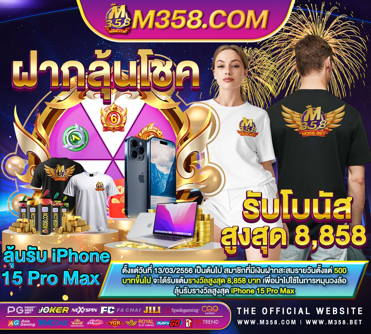 www ufa350 ฝาก 50 ได้ 100 ถอน ไม่ อั้นufatexas888